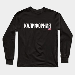 California Cyrillic Long Sleeve T-Shirt